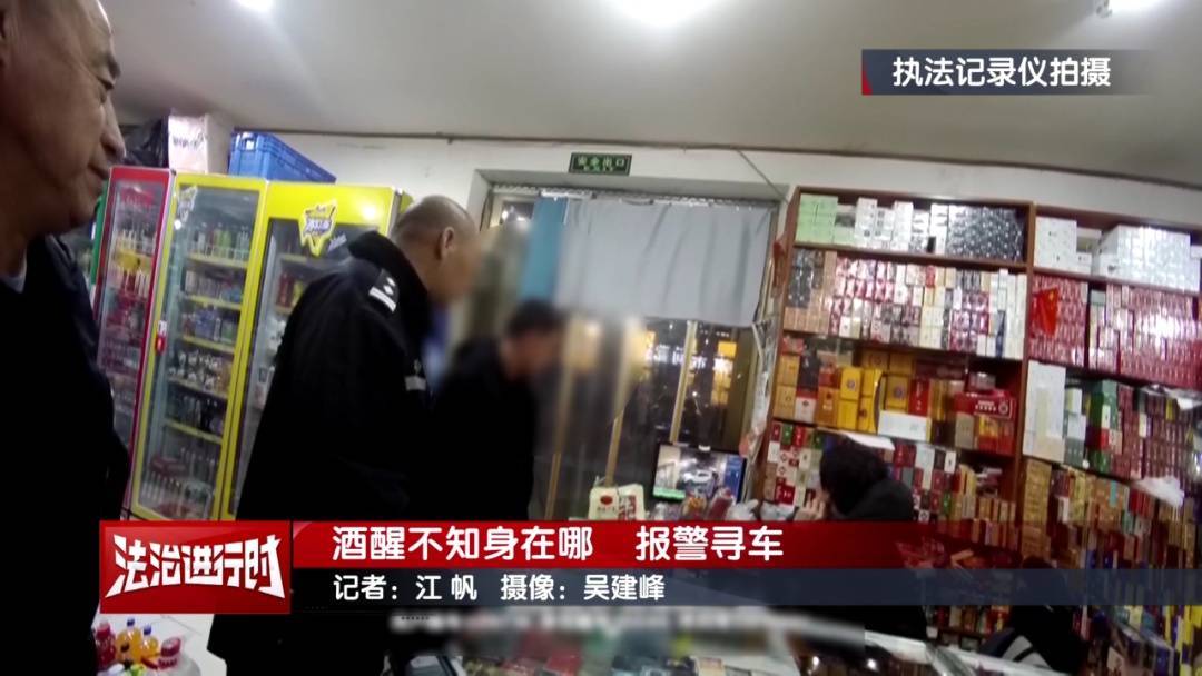 北京奇案：男子酒醒后报警找车<strong></p>
<p>怎么用虚拟币赚钱软件</strong>，被交警拿下！