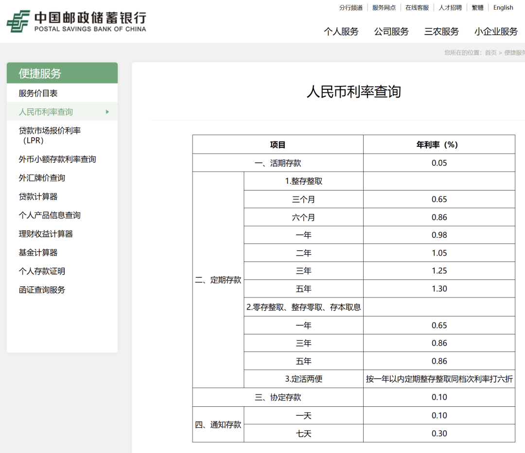 刚刚<strong></p>
<p>怎么用虚拟币赚钱软件</strong>，降息了！六大行集体下调！