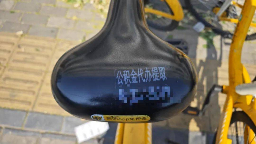 一天给共享单车盖四五百个“章”……警方：拘<strong></p>
<p>怎么用虚拟币赚钱软件</strong>！
