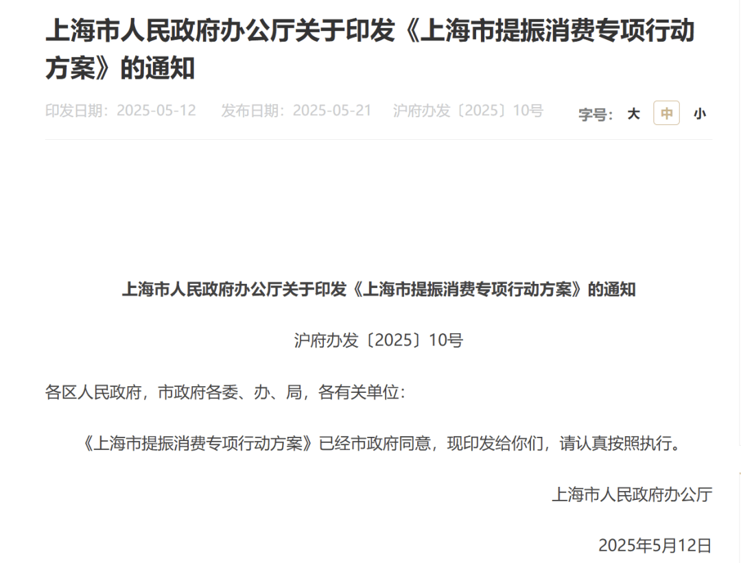 大消息！刚刚<strong></p>
<p>哪种虚拟币容易崩盘</strong>，上海宣布！