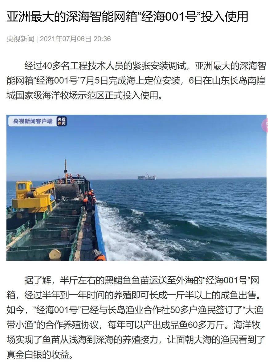 养殖虾都是吃抗生素、激素长大的<strong></p>
<p>哪种虚拟币容易崩盘</strong>，真的不建议吃？