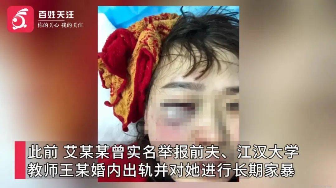 武汉一高校教师被举报家暴出轨后<strong></p>
<p>虚拟币挖矿活动</strong>，发布前妻隐私视频被解聘