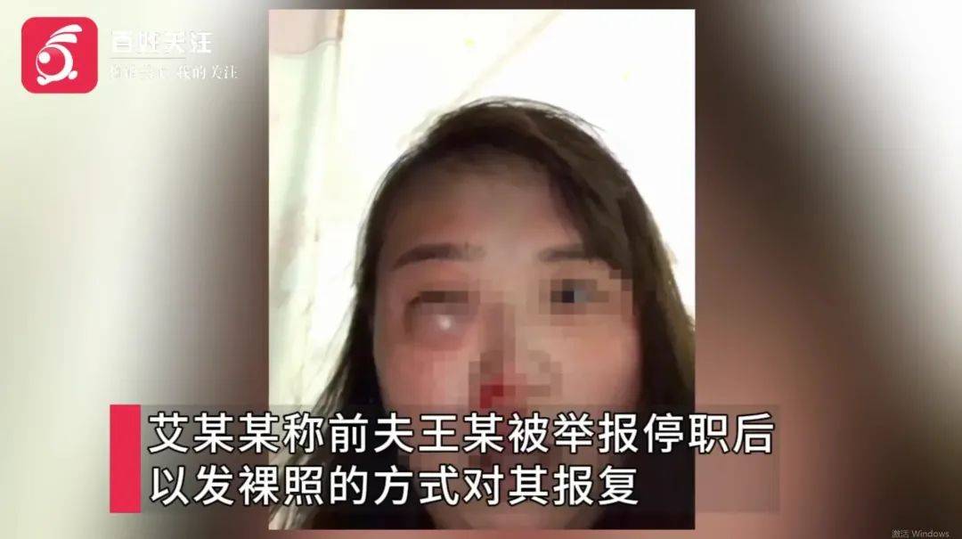 武汉一高校教师被举报家暴出轨后<strong></p>
<p>虚拟币挖矿活动</strong>，发布前妻隐私视频被解聘