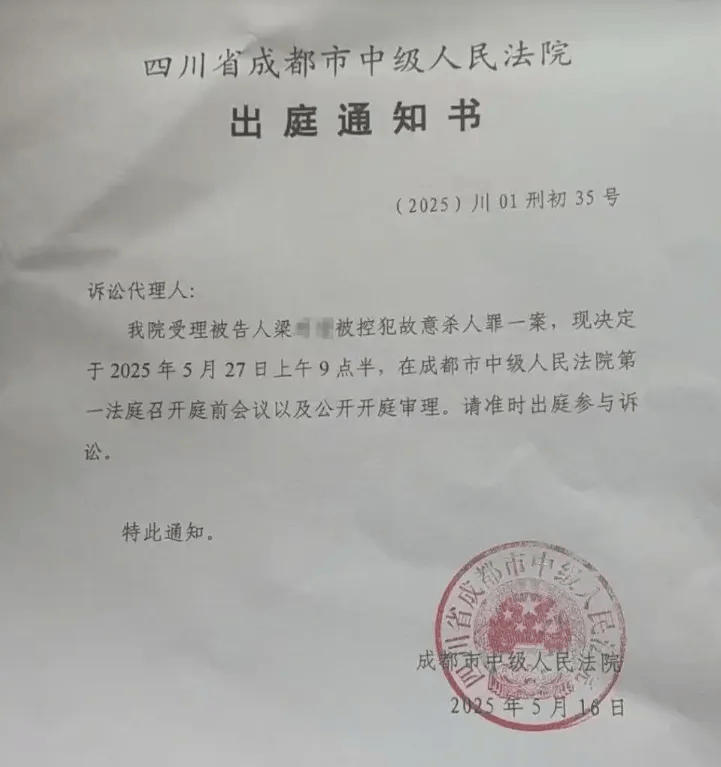 遭同小区居民持刀袭击身亡<strong></p>
<p>虚拟币挖矿活动</strong>，27岁女子在家门口遇害案需重新取证，择日开庭审理