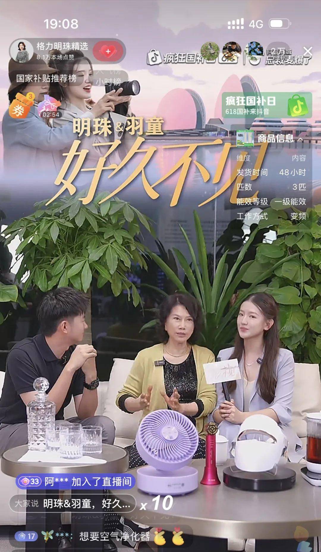 孟羽童方报警！律师最新发声：部分用户多次捏造孟羽童黄谣<strong></p>
<p>虚拟币挖矿活动</strong>，警方已立案