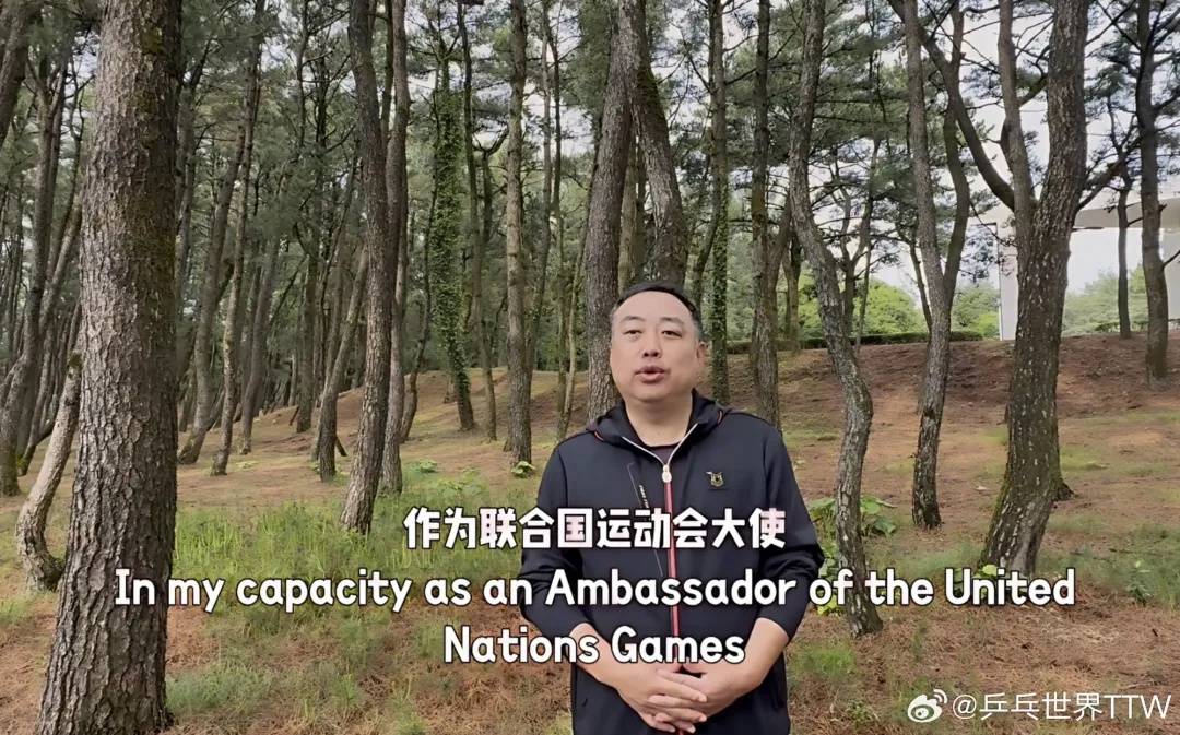 刘国梁竞选国际乒联执委<strong></p>
<p>虚拟币挖矿活动</strong>，曾和国乒一起获得111次世界冠军