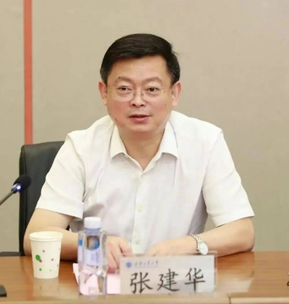 64岁张建华被查<strong></p>
<p>火币转出虚拟币</strong>，系今年首个主动投案的中管干部，曾长期在国防科工系统工作