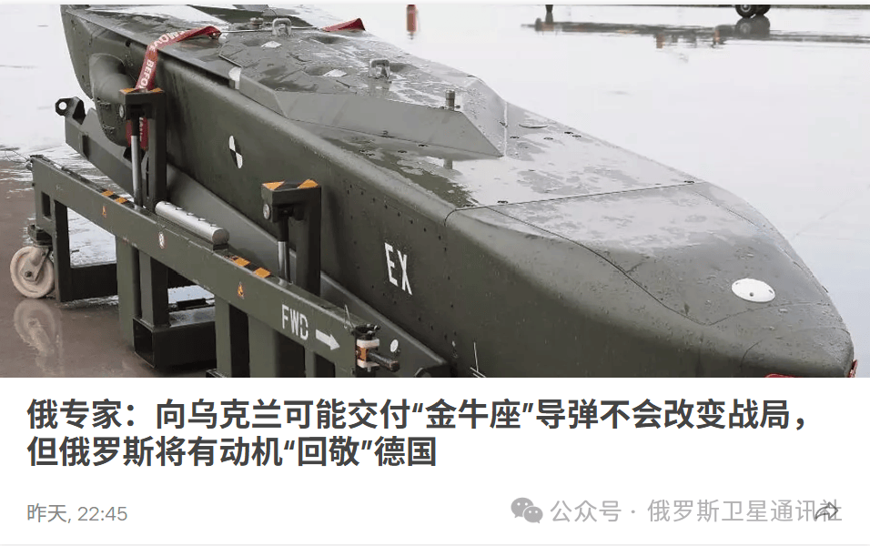 “今日俄罗斯”媒体集团总编西蒙尼扬：莫斯科假设<strong></p>
<p>海外虚拟币交易所</strong>，对“金牛座”袭击的回应只有打击柏林