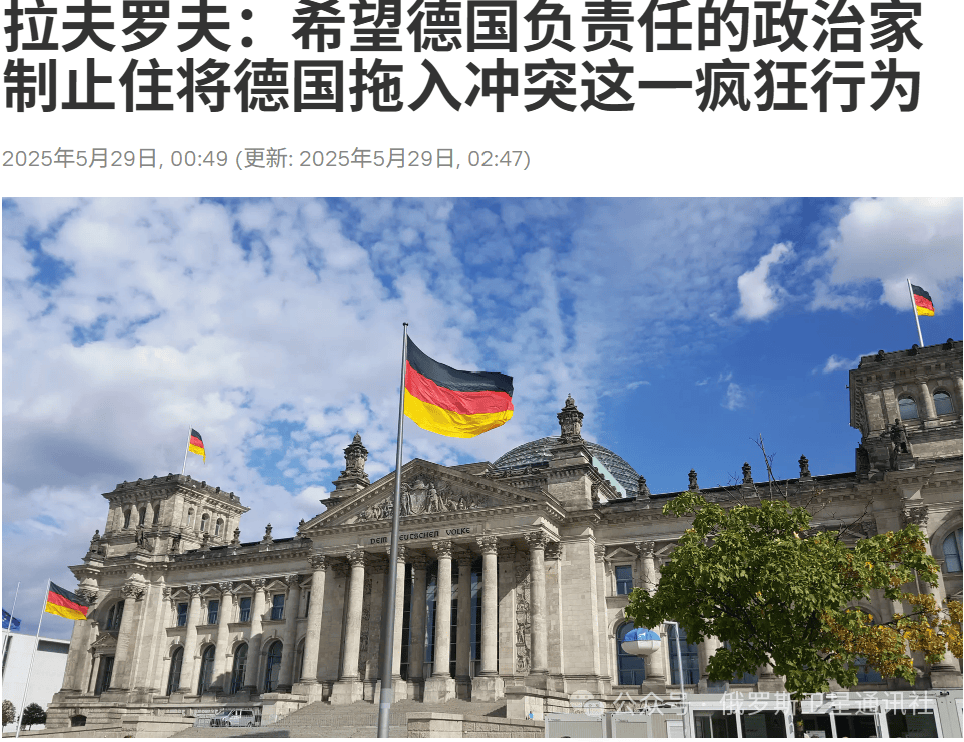“今日俄罗斯”媒体集团总编西蒙尼扬：莫斯科假设<strong></p>
<p>海外虚拟币交易所</strong>，对“金牛座”袭击的回应只有打击柏林