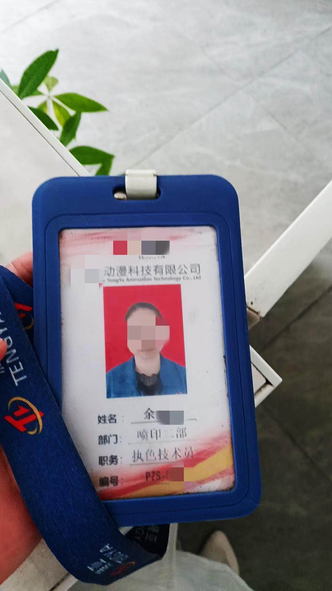 东莞一企业员工9年未缴社保<strong></p>
<p>海外虚拟币交易所</strong>，企业同意先补缴2年是否合理？