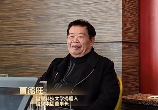 曹德旺:福耀科大8亿预算招50个学生<strong></p>
<p>海外虚拟币交易所</strong>，面向河南等5省招生