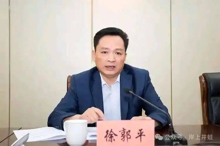 江苏官场震荡<strong></p>
<p>海外虚拟币交易所</strong>！江苏省国资委原党委书记、主任徐郭平“坠落”全过程