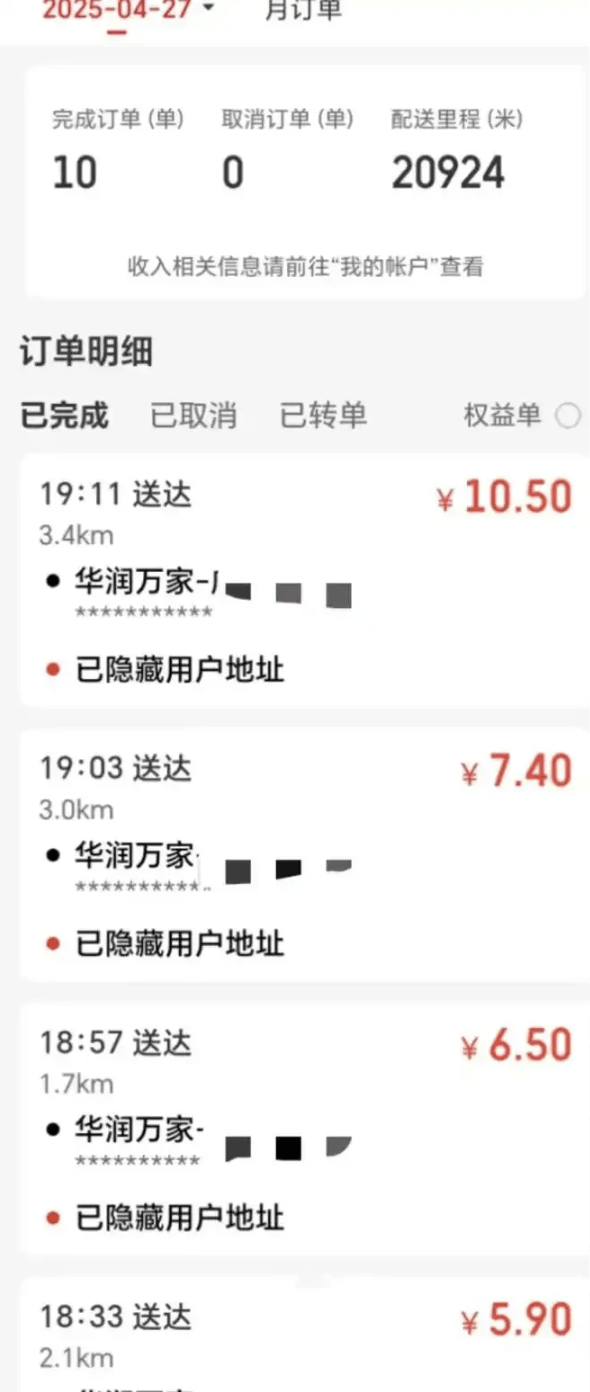 “坐飞机发现旁边放着冷链海鲜”<strong></p>
<p>海外虚拟币交易所</strong>，航空公司兼职送货给出差人整破防了