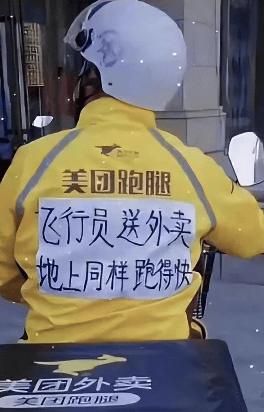 “坐飞机发现旁边放着冷链海鲜”<strong></p>
<p>海外虚拟币交易所</strong>，航空公司兼职送货给出差人整破防了