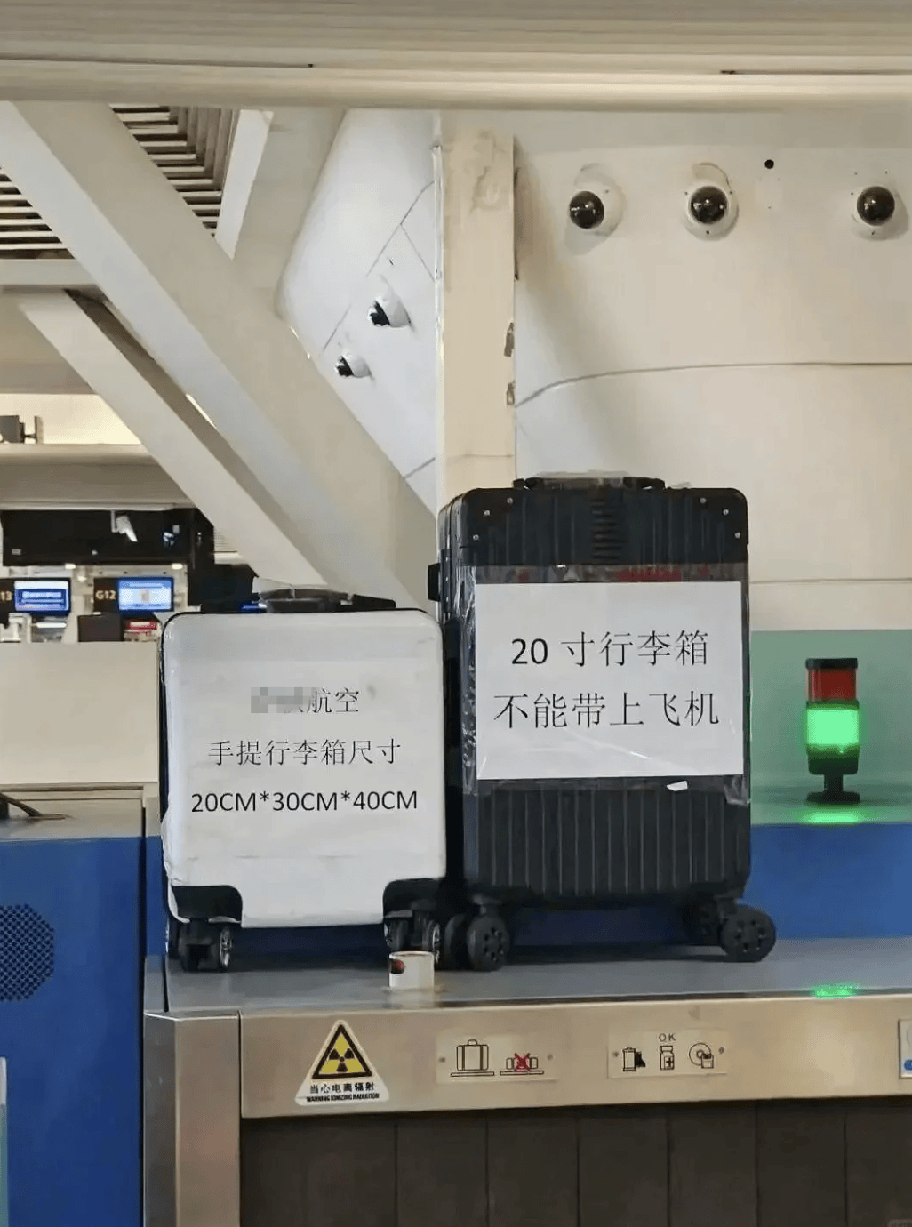 “坐飞机发现旁边放着冷链海鲜”<strong></p>
<p>海外虚拟币交易所</strong>，航空公司兼职送货给出差人整破防了