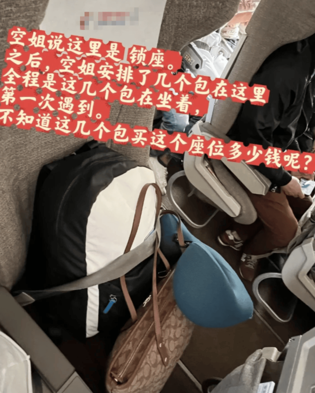 “坐飞机发现旁边放着冷链海鲜”<strong></p>
<p>海外虚拟币交易所</strong>，航空公司兼职送货给出差人整破防了