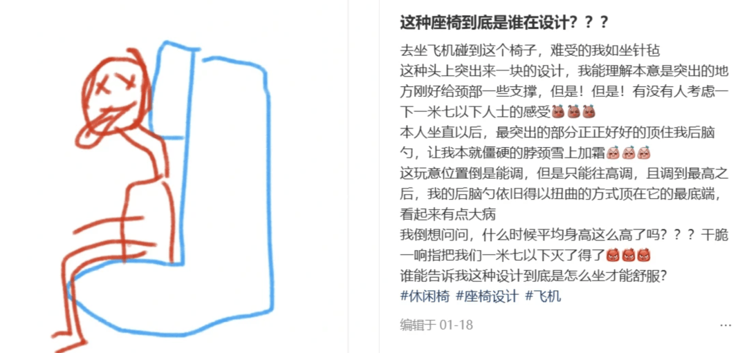 “坐飞机发现旁边放着冷链海鲜”<strong></p>
<p>海外虚拟币交易所</strong>，航空公司兼职送货给出差人整破防了