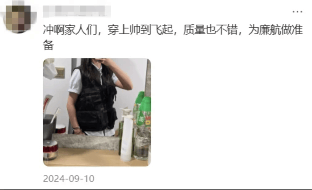 “坐飞机发现旁边放着冷链海鲜”<strong></p>
<p>海外虚拟币交易所</strong>，航空公司兼职送货给出差人整破防了