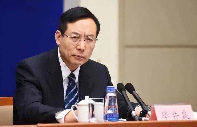 69岁原中央委员落马<strong></p>
<p>虚拟币交易网充值</strong>，7年前曾引咎辞职！贪了近20年的“老虎”被判死缓