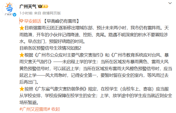 先晴后雨<strong></p>
<p>虚拟币交易网充值</strong>，陕西部分地方将再迎降水！西安降雨时间来了