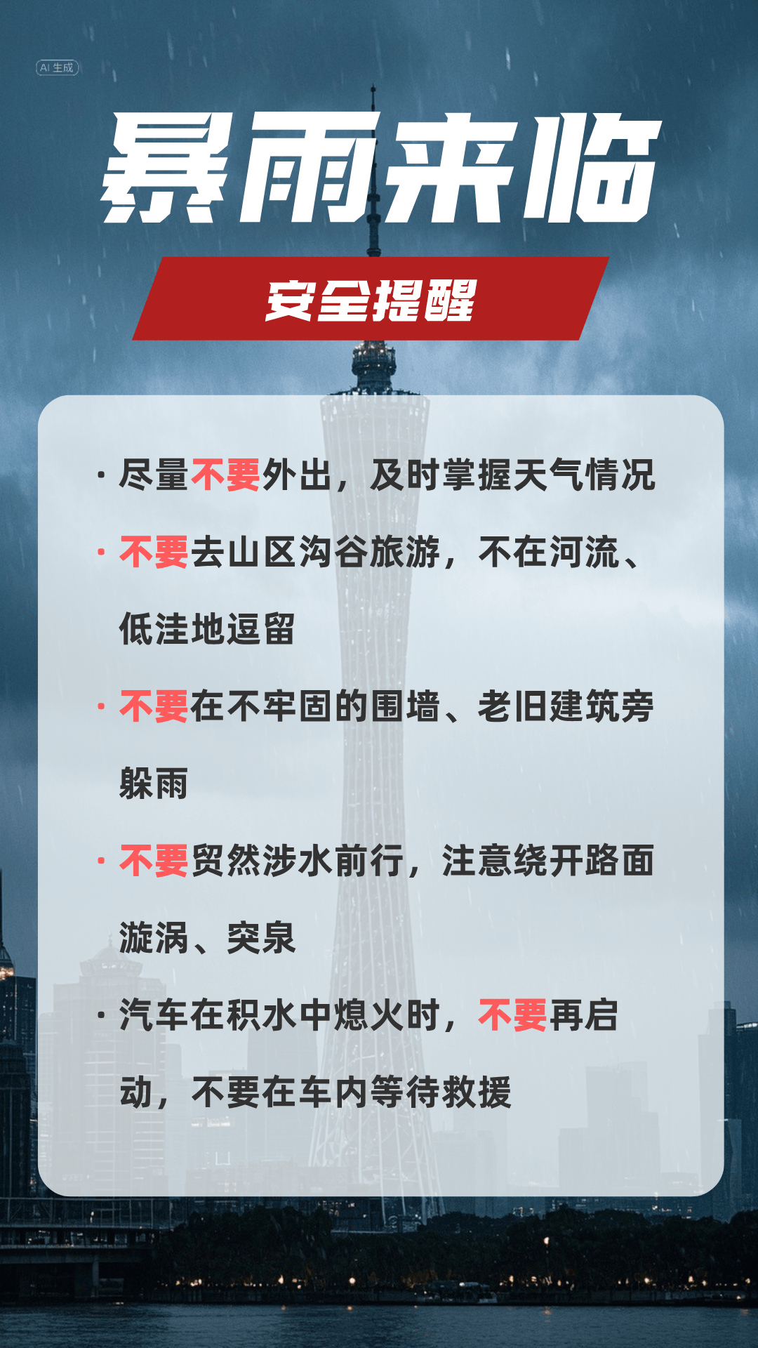 先晴后雨<strong></p>
<p>虚拟币交易网充值</strong>，陕西部分地方将再迎降水！西安降雨时间来了