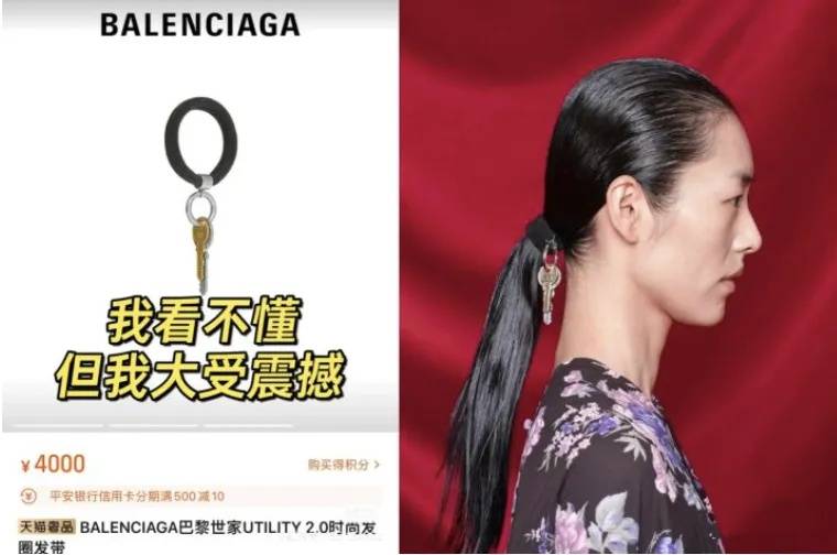 4500元一条！巴黎世家平角短裤造型半身裙惹争议<strong></p>
<p>虚拟币交易网充值</strong>，此前曾有多款产品被质疑像“智商税”