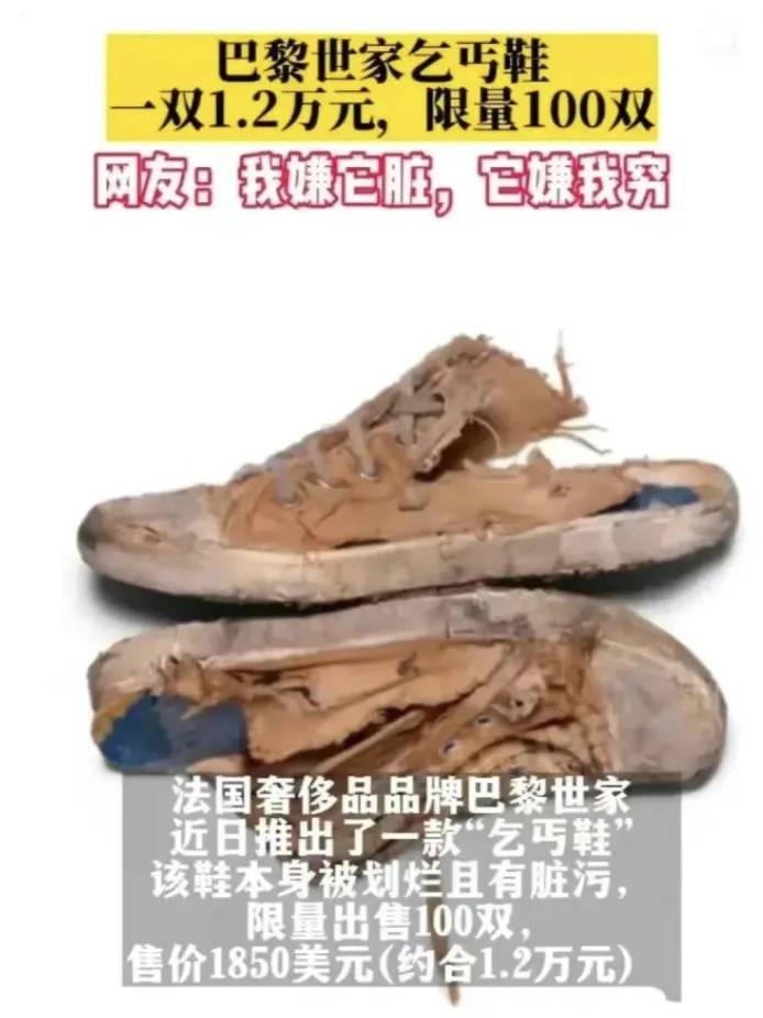4500元一条！巴黎世家平角短裤造型半身裙惹争议<strong></p>
<p>虚拟币交易网充值</strong>，此前曾有多款产品被质疑像“智商税”