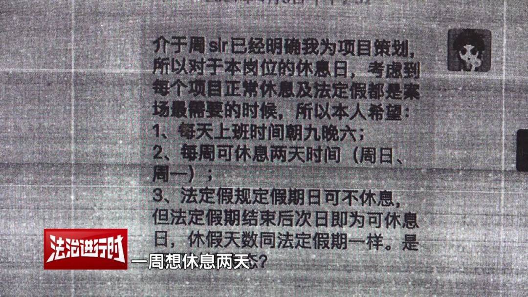 北京奇案：员工想要调休<strong></p>
<p>虚拟币交易网充值</strong>，却遭遇公司“诱导离职”