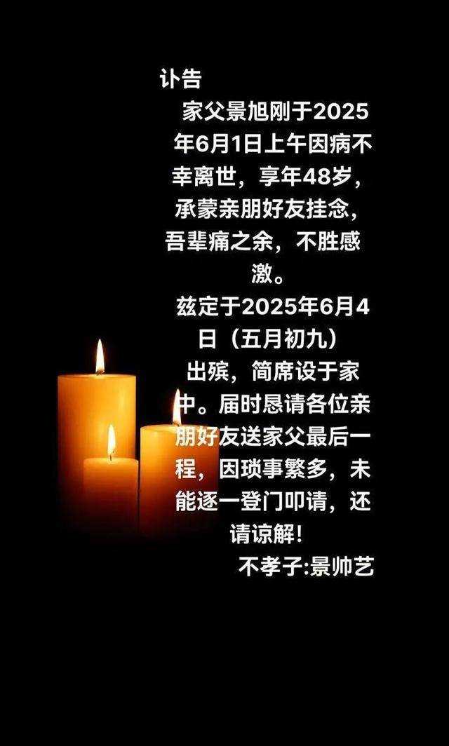 突发讣告！网红因饮酒过量离世<strong></p>
<p>虚拟币交易网充值</strong>，年仅48岁