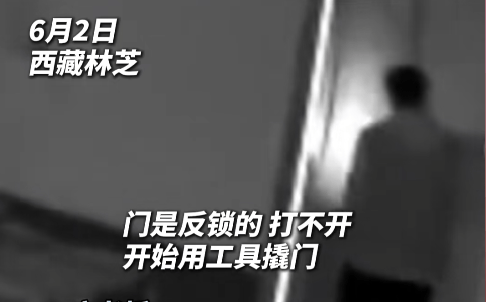 第一次见面就表白！被拒绝后男子凌晨3点狂敲女生房门<strong></p>
<p>http虚拟币</strong>，随后拿出工具撬锁……