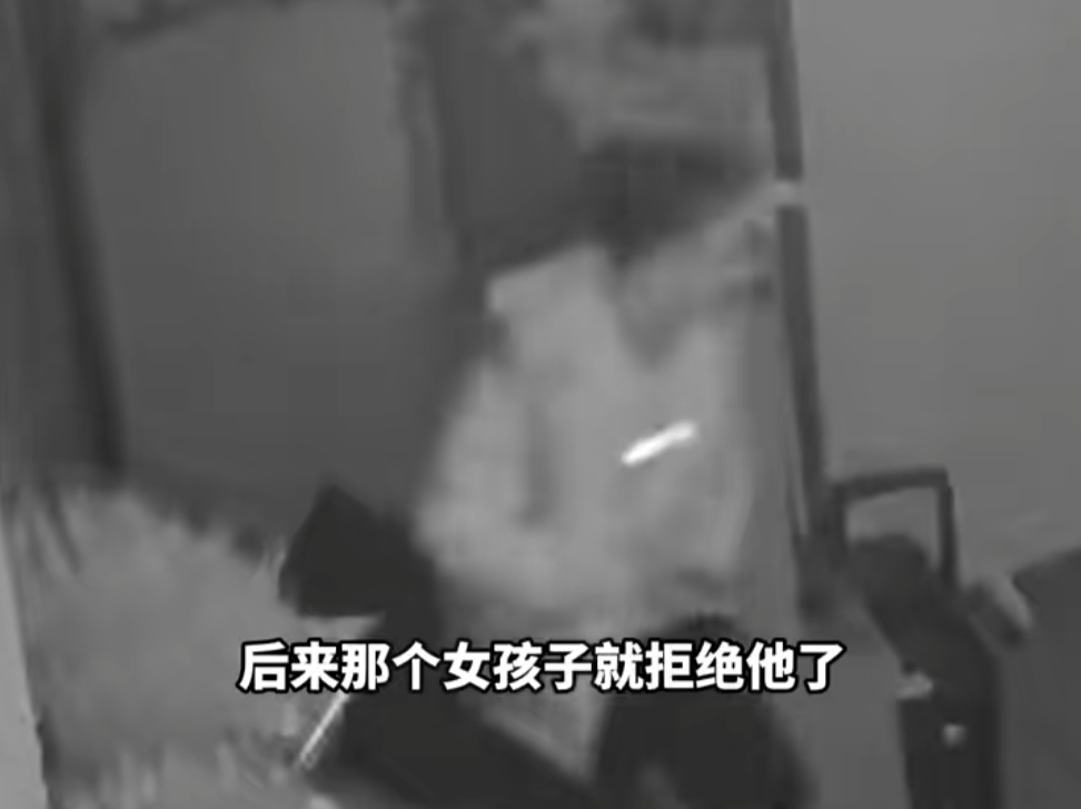 第一次见面就表白！被拒绝后男子凌晨3点狂敲女生房门<strong></p>
<p>http虚拟币</strong>，随后拿出工具撬锁……
