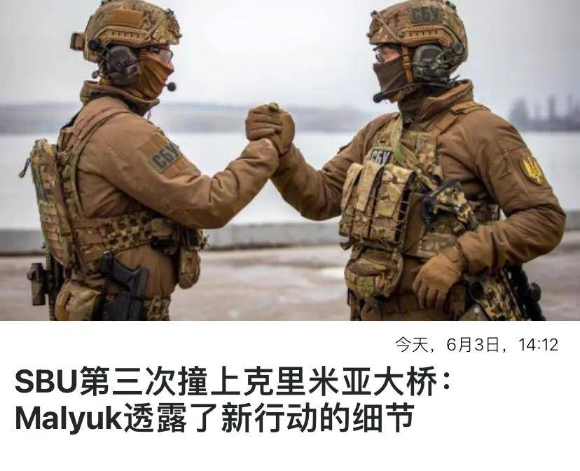 普京再次收到坏消息<strong></p>
<p>http虚拟币</strong>，俄罗斯的“内鬼”，又为乌克兰立下大功