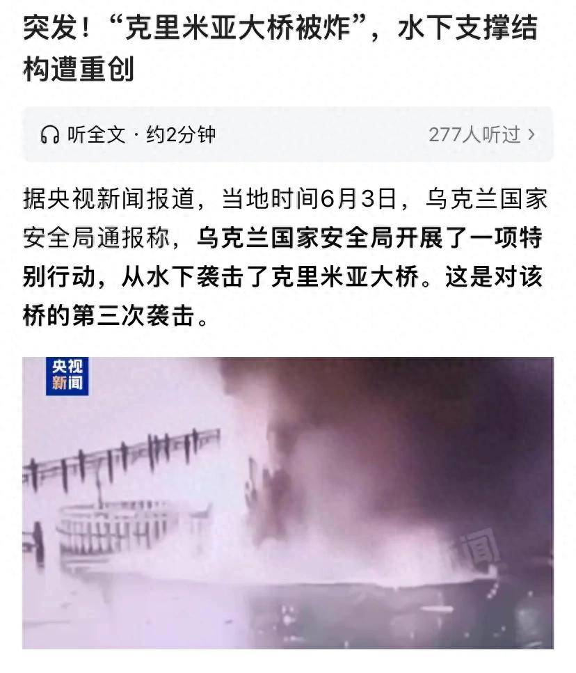 普京再次收到坏消息<strong>
</p>http虚拟币<p>，俄罗斯的“内鬼”，又为乌克兰立下大功