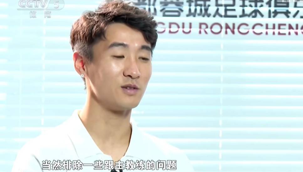 话中有话！韦世豪暗示：排除跟教练有一些问题<strong></p>
<p>key虚拟币价格</strong>，才会不想去国家队