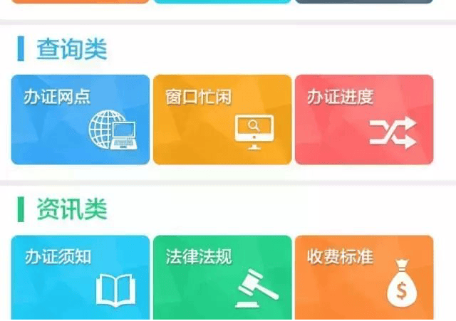 17名警务人员因非法查询信息被判刑<strong></p>
<p>key虚拟币价格</strong>！
