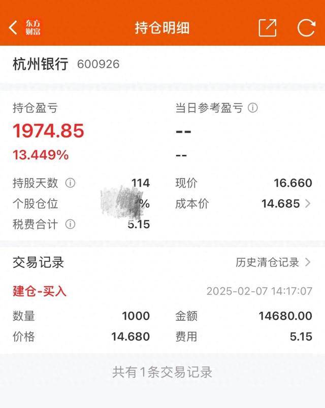 杭州小孩哥用1.5万元压岁钱买银行股<strong></p>
<p>key虚拟币价格</strong>，4个月赚2000多元