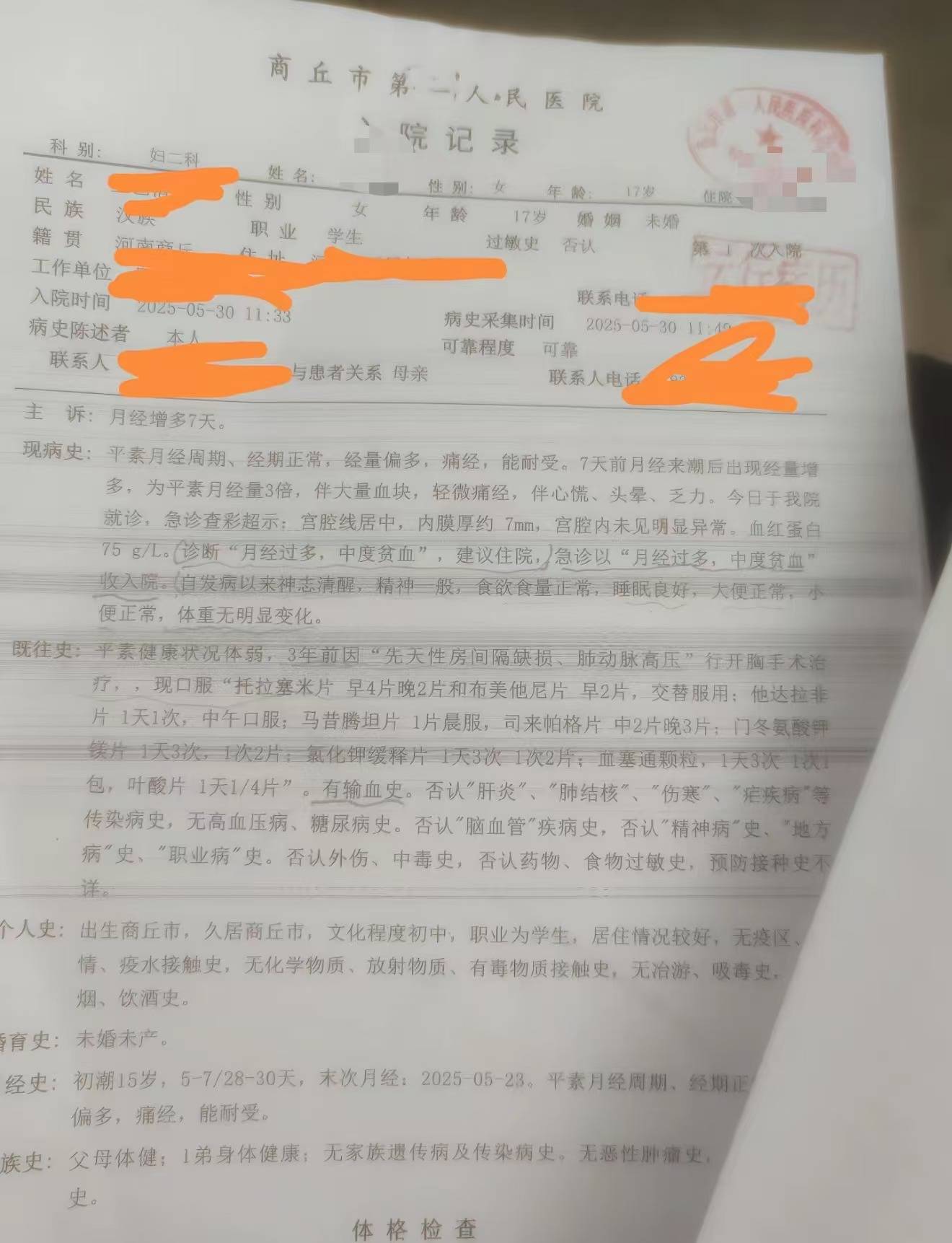医院要求先献血才输血贻误患者治疗<strong></p>
<p>key虚拟币价格</strong>？涉事医生和卫健委回应