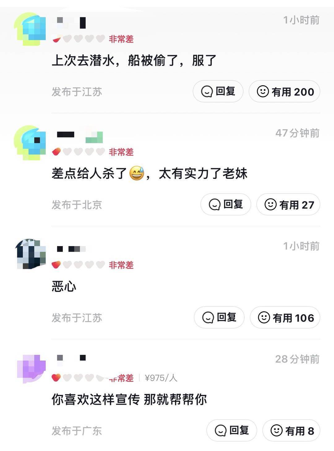 威海市有人在海上捡了艘空船<strong></p>
<p>key虚拟币价格表</strong>？多方回应：系拍摄娱乐视频