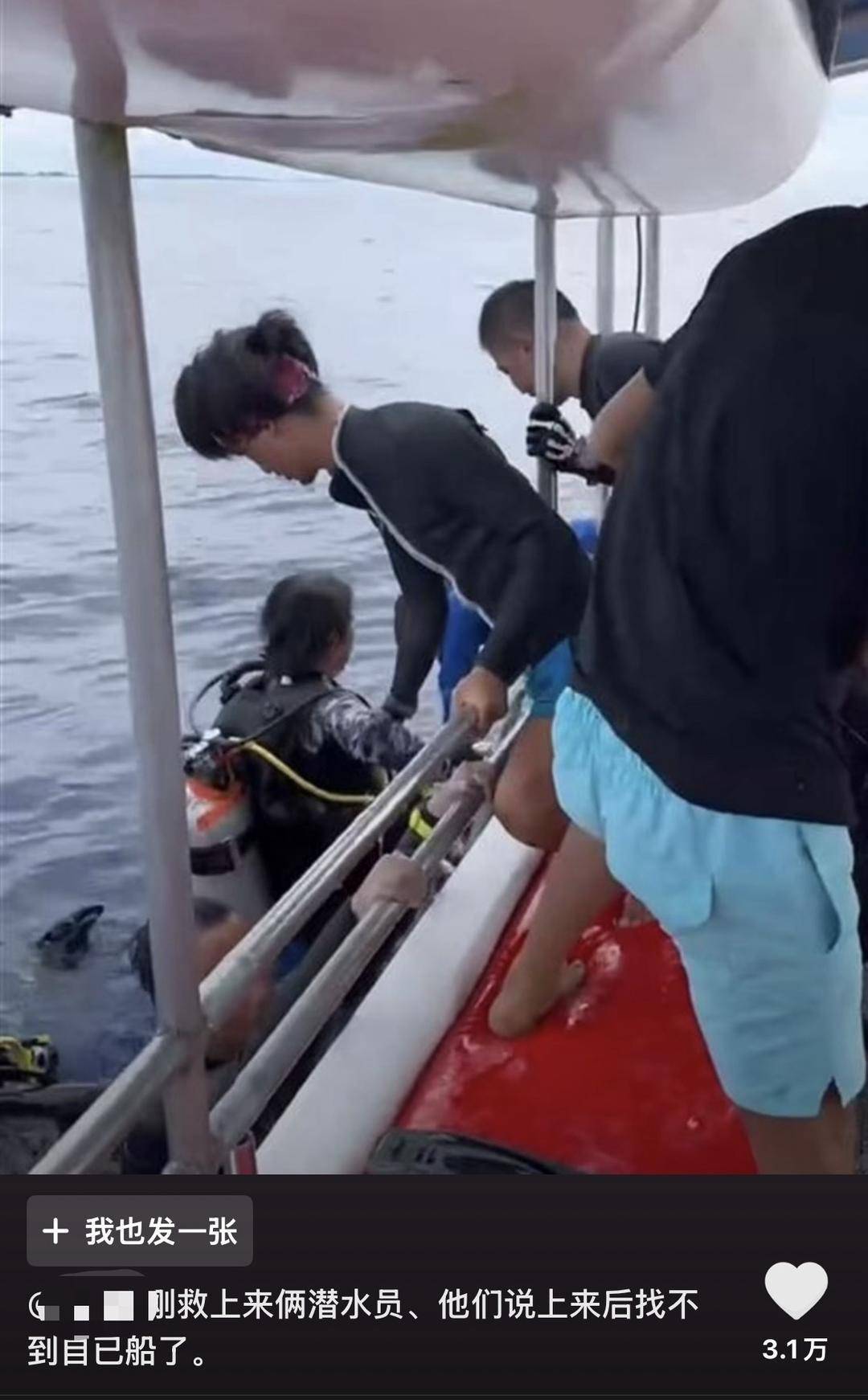 威海市有人在海上捡了艘空船<strong></p>
<p>key虚拟币价格表</strong>？多方回应：系拍摄娱乐视频