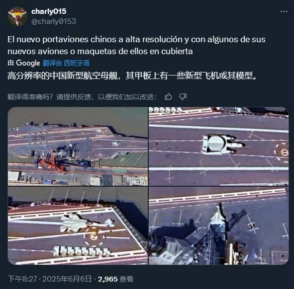 振奋！网友拍到2架歼-35伴飞歼-20<strong></p>
<p>虚拟币2018年行情</strong>，中国歼-35批量服役了？