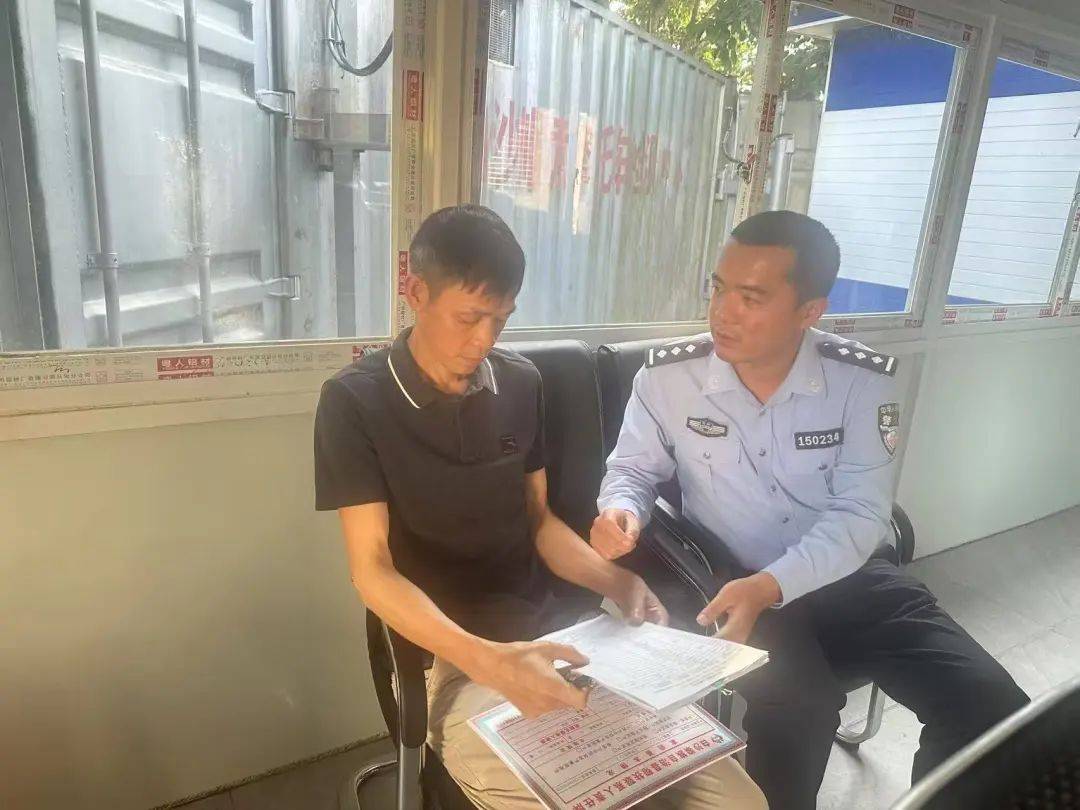 白沙一警察父亲退休时<strong></p>
<p>最新虚拟币价格</strong>，给了儿子这本“秘籍”……