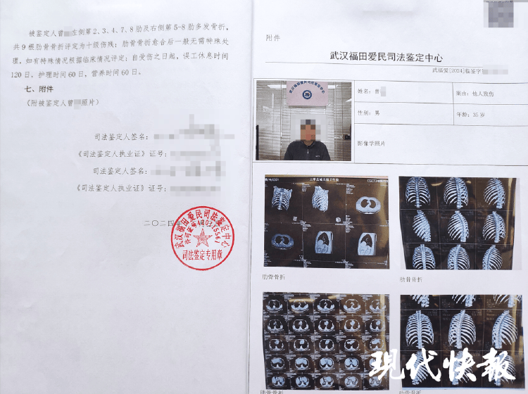 湖北一男子称被交警打断9根肋骨未立案<strong></p>
<p>各大虚拟币分析</strong>，警方回应