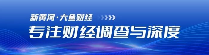 泡泡玛特市值持续蒸发<strong></p>
<p>各大虚拟币分析</strong>，较最高点跌没210亿港元