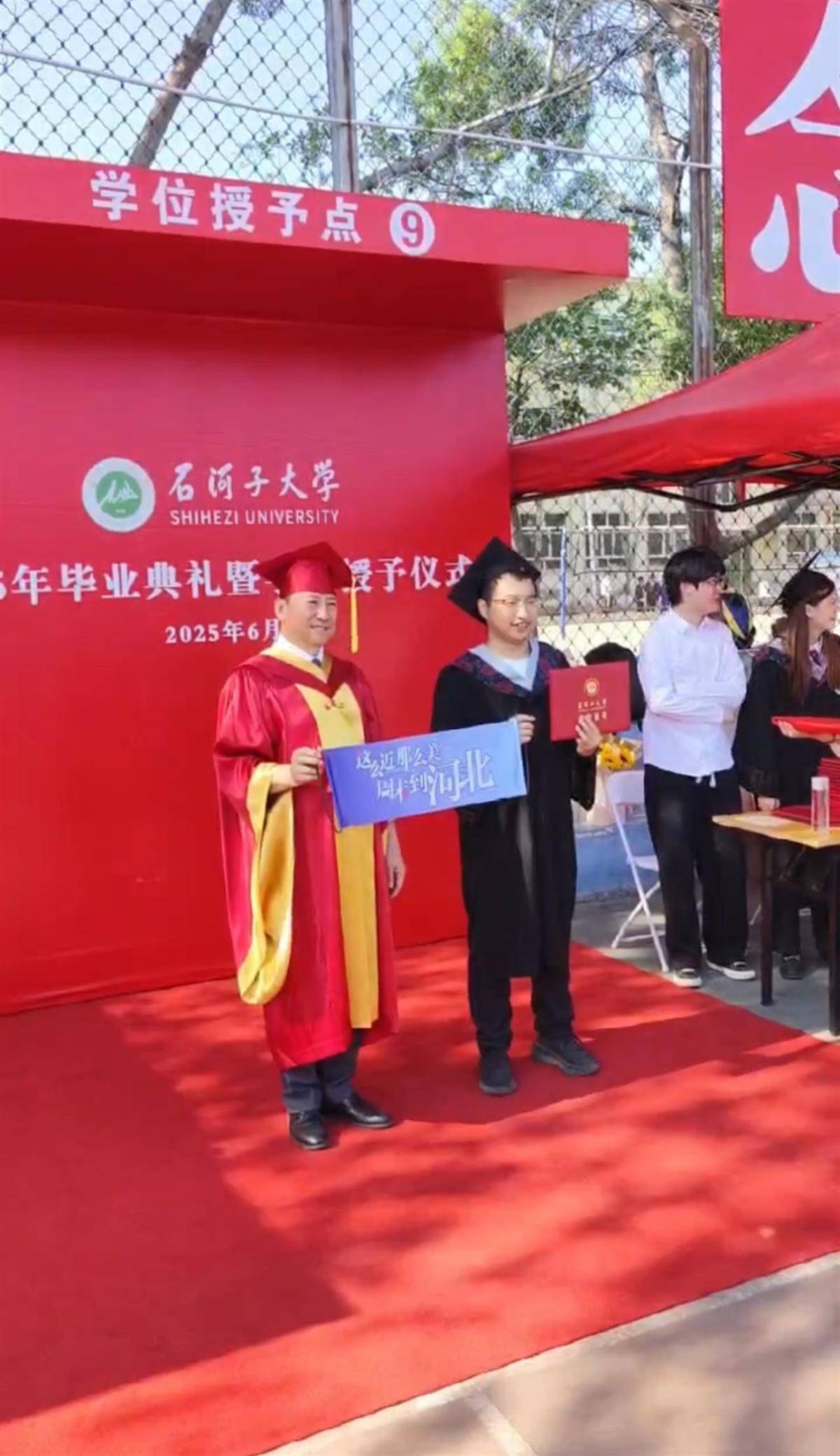 石河子大学毕业典礼现“周末到河北”<strong></p>
<p>各大虚拟币分析</strong>，网友：一生要强的河北人，不近呢