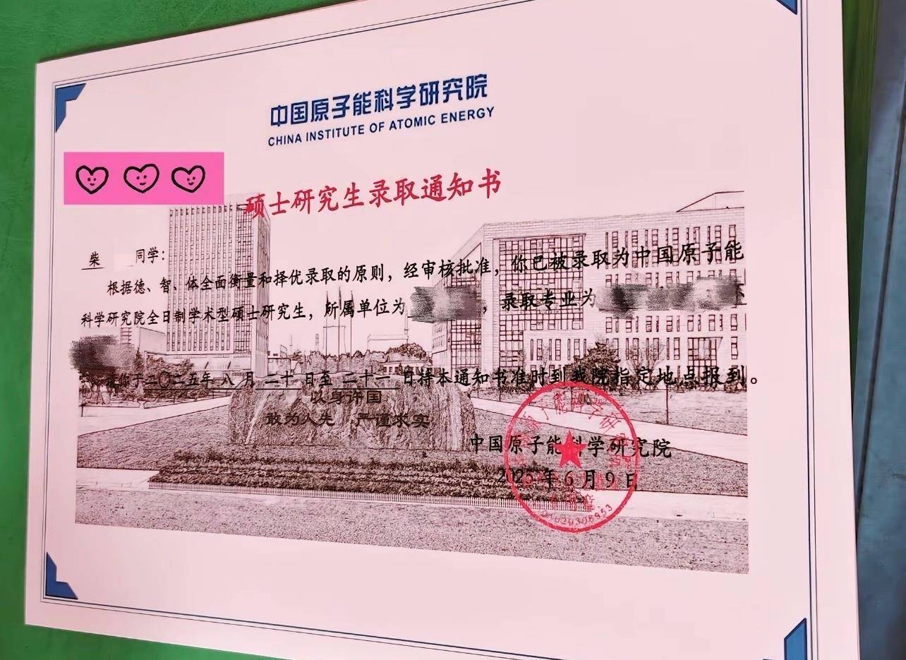 石河子大学毕业典礼现“周末到河北”<strong></p>
<p>各大虚拟币分析</strong>，网友：一生要强的河北人，不近呢