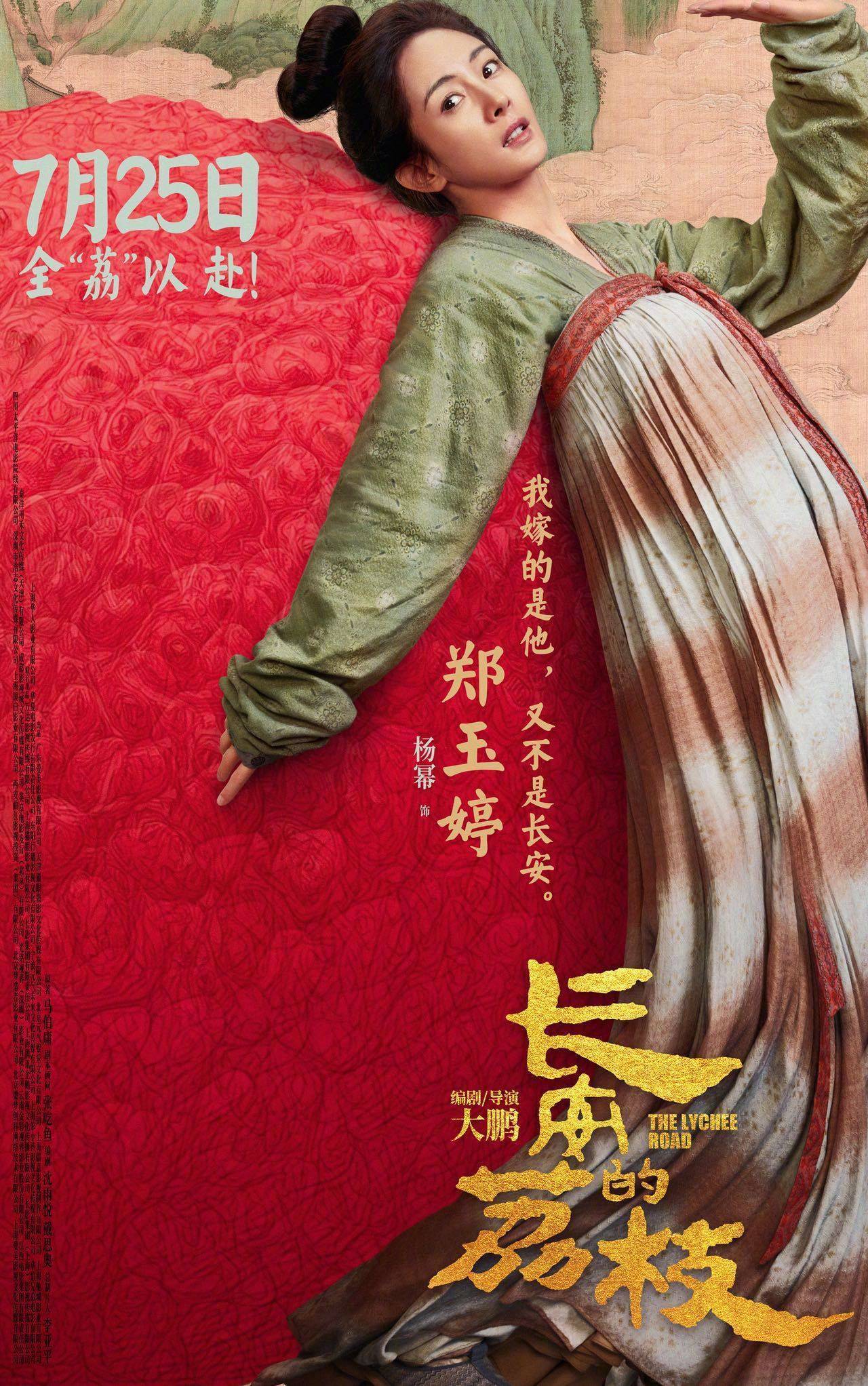雷佳音岳云鹏《长安的荔枝》豆瓣6.9、热度未破3万<strong></p>
<p>各大虚拟币分析</strong>，马伯庸IP剧为什么爆不了？