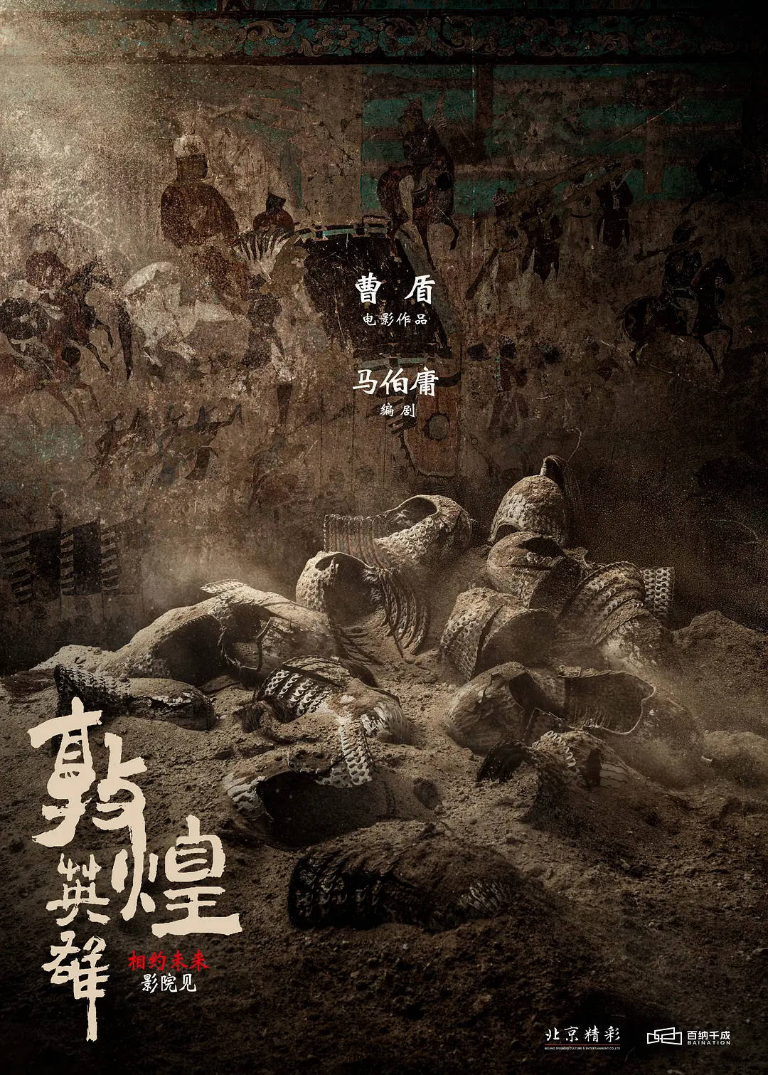 雷佳音岳云鹏《长安的荔枝》豆瓣6.9、热度未破3万<strong></p>
<p>各大虚拟币分析</strong>，马伯庸IP剧为什么爆不了？