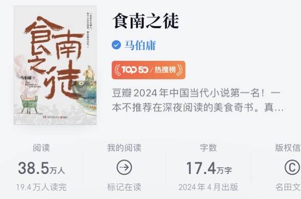 雷佳音岳云鹏《长安的荔枝》豆瓣6.9、热度未破3万<strong></p>
<p>各大虚拟币分析</strong>，马伯庸IP剧为什么爆不了？