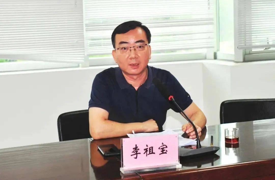 涉嫌严重违纪违法<strong></p>
<p>各大虚拟币分析</strong>，李祖宝被查
