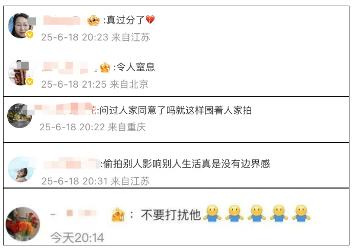 韦东奕吃饭遭围观拍摄<strong></p>
<p>各大虚拟币分析</strong>，网友：真过分了，令人窒息